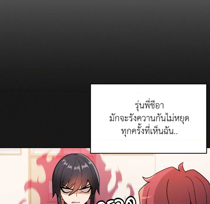 หน้า 88