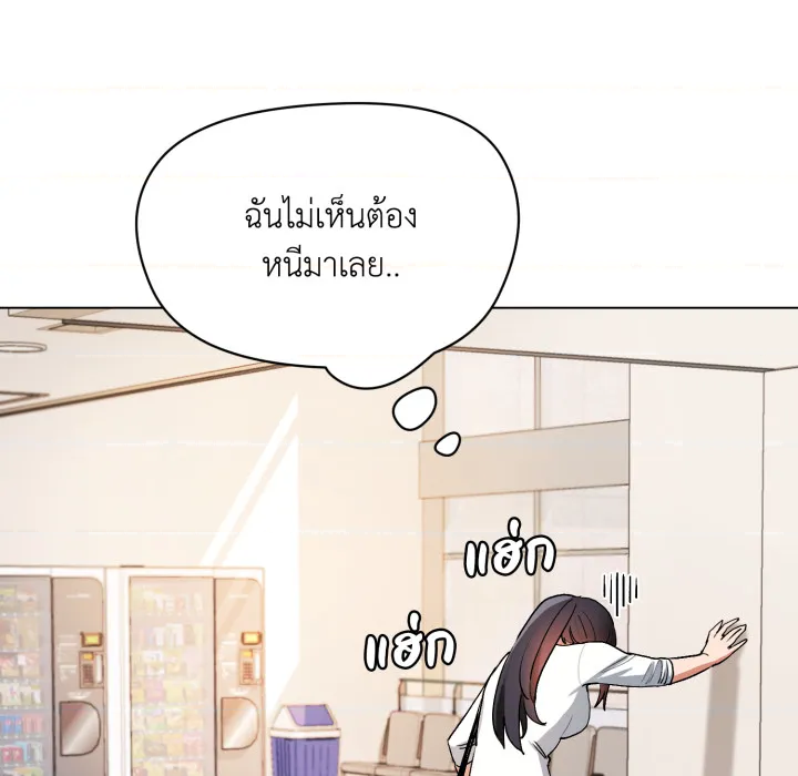 หน้า 110