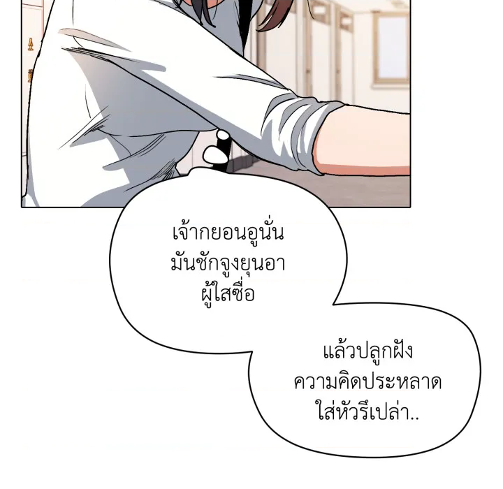 หน้า 113