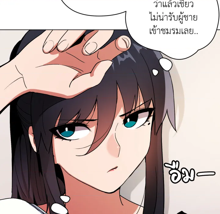 หน้า 117