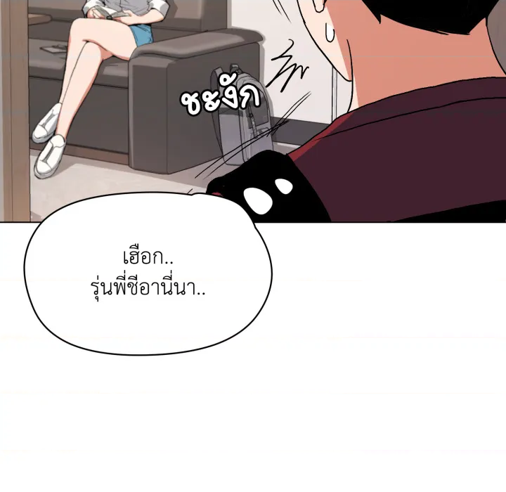 หน้า 132