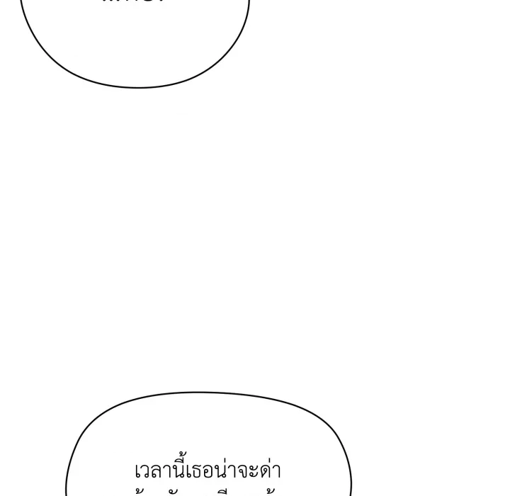 หน้า 144