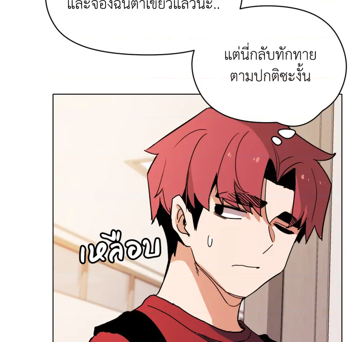 หน้า 145