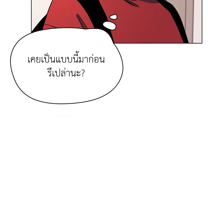 หน้า 146