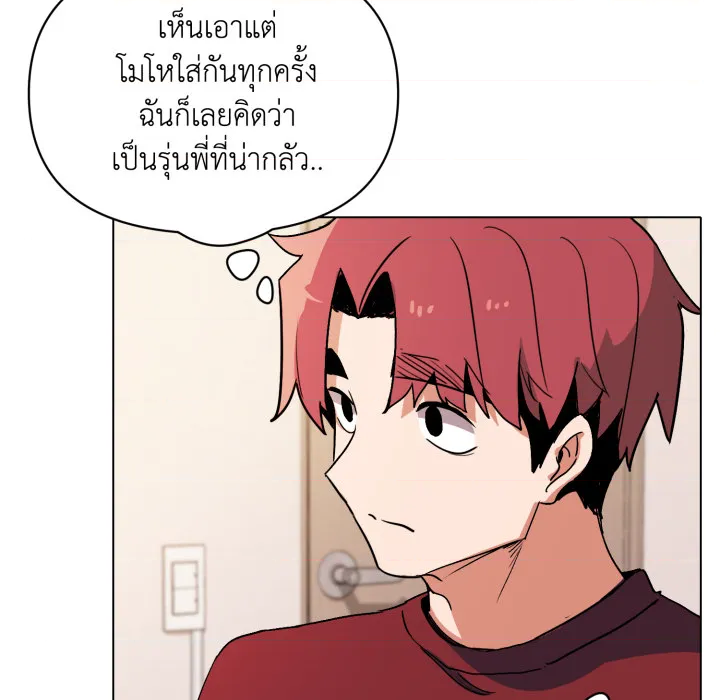 หน้า 75