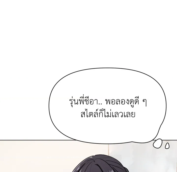 หน้า 79