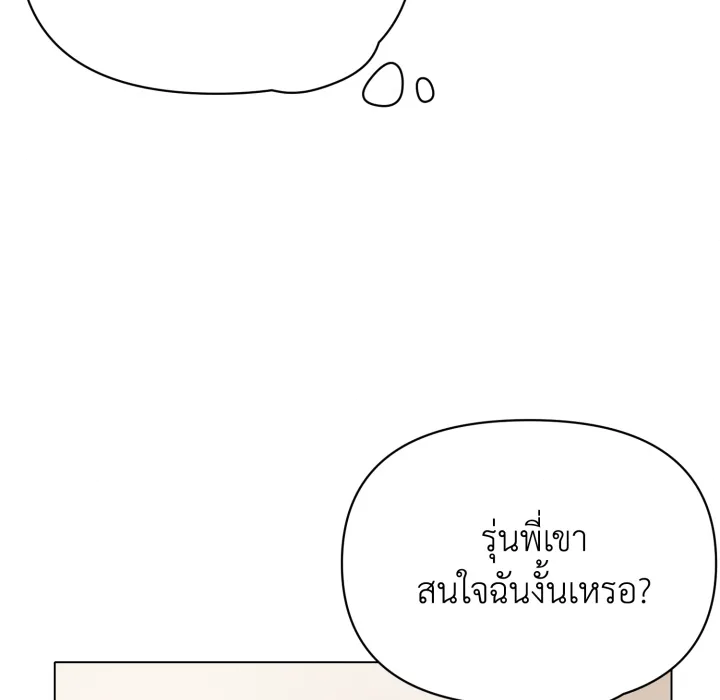 หน้า 86