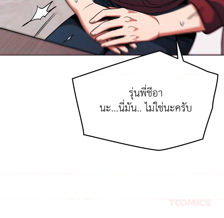หน้า 111