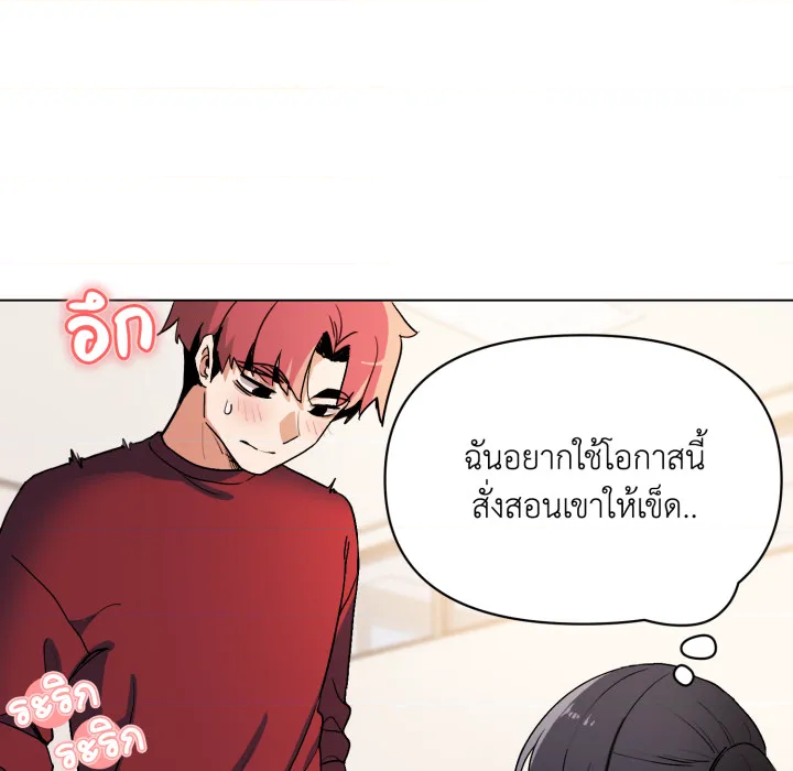 หน้า 90
