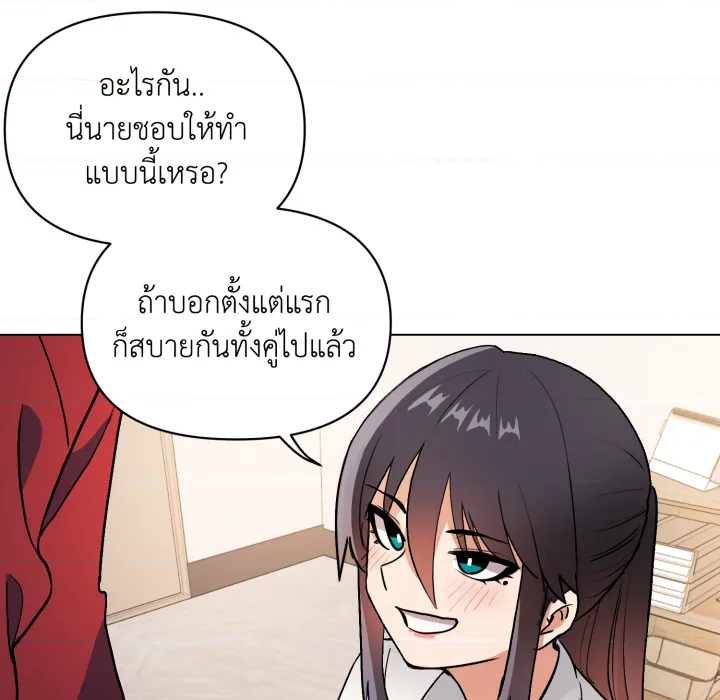 หน้า 101