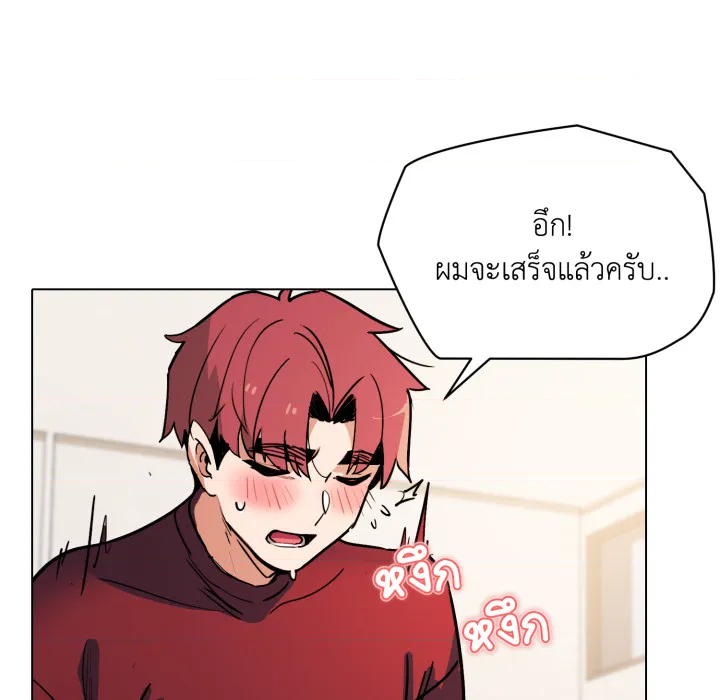 หน้า 103