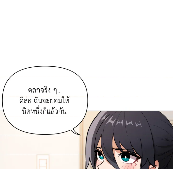 หน้า 109