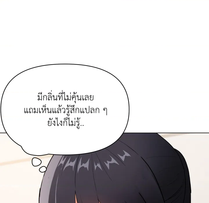 หน้า 119