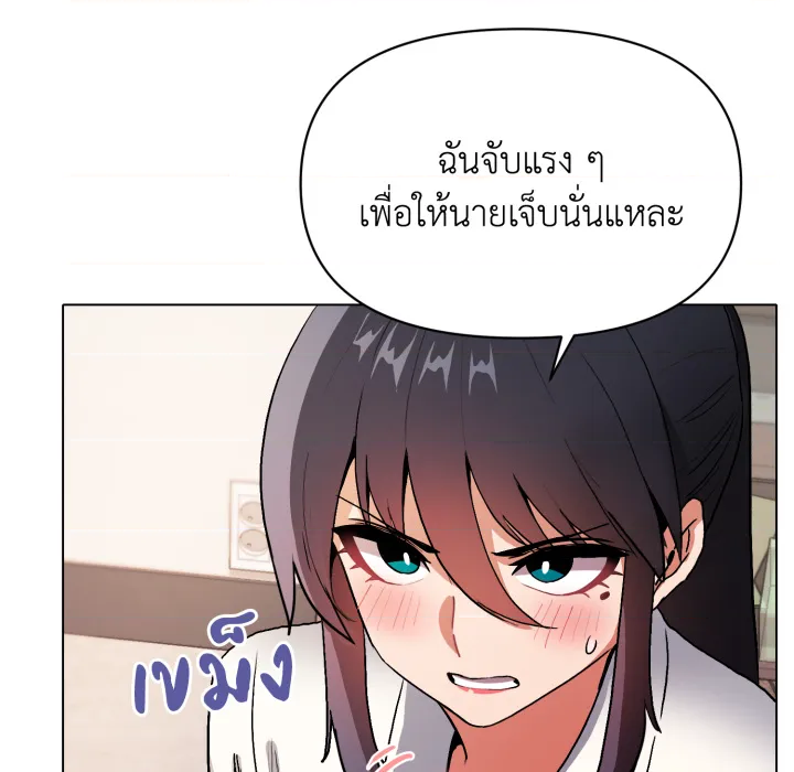 หน้า 141