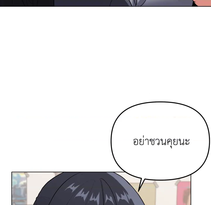 หน้า 80