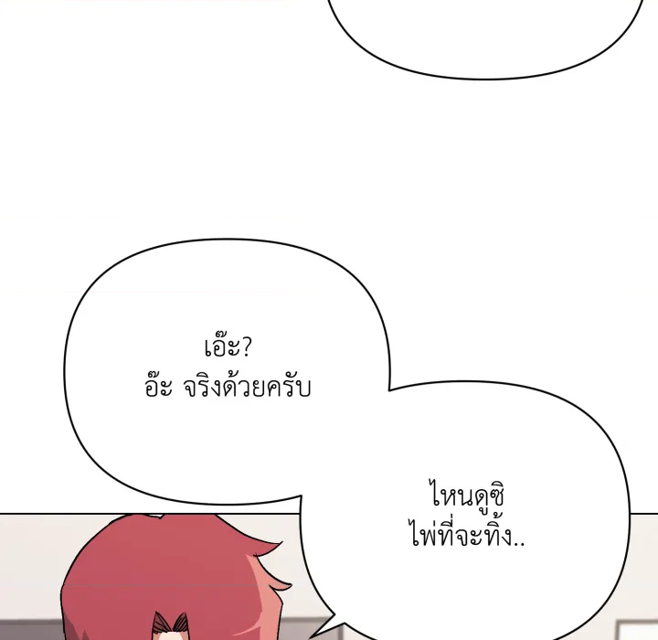 หน้า 86