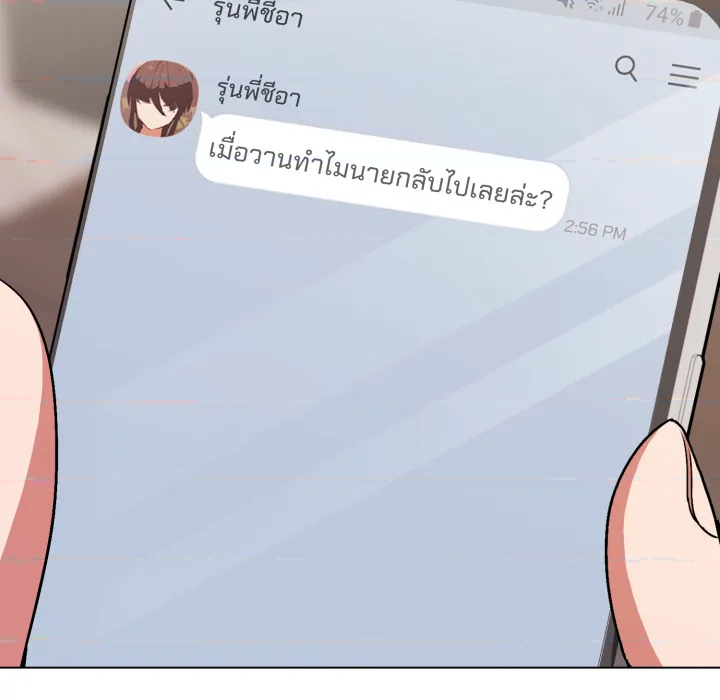 หน้า 97