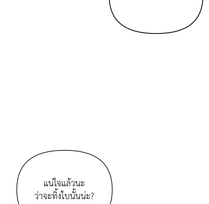 หน้า 120