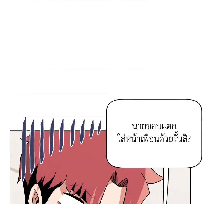 หน้า 129