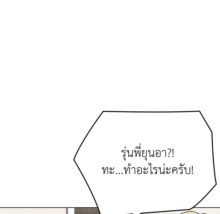 หน้า 133