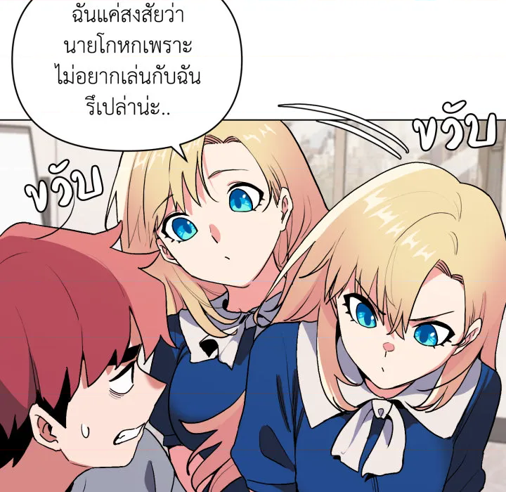 หน้า 136