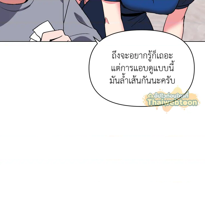 หน้า 137
