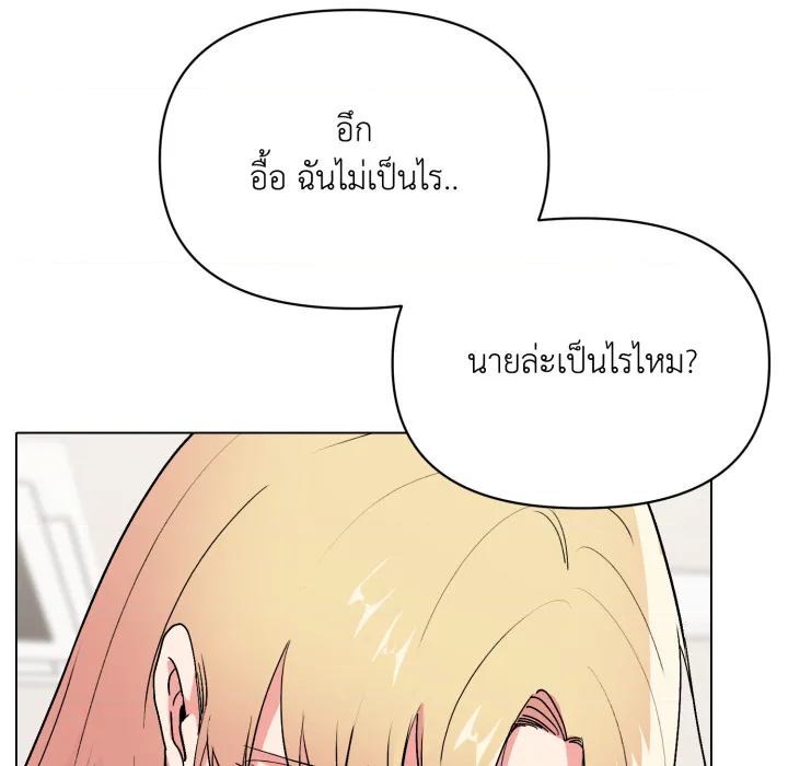 หน้า 149