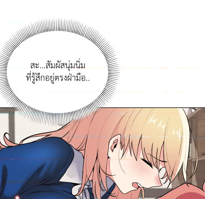 หน้า 151