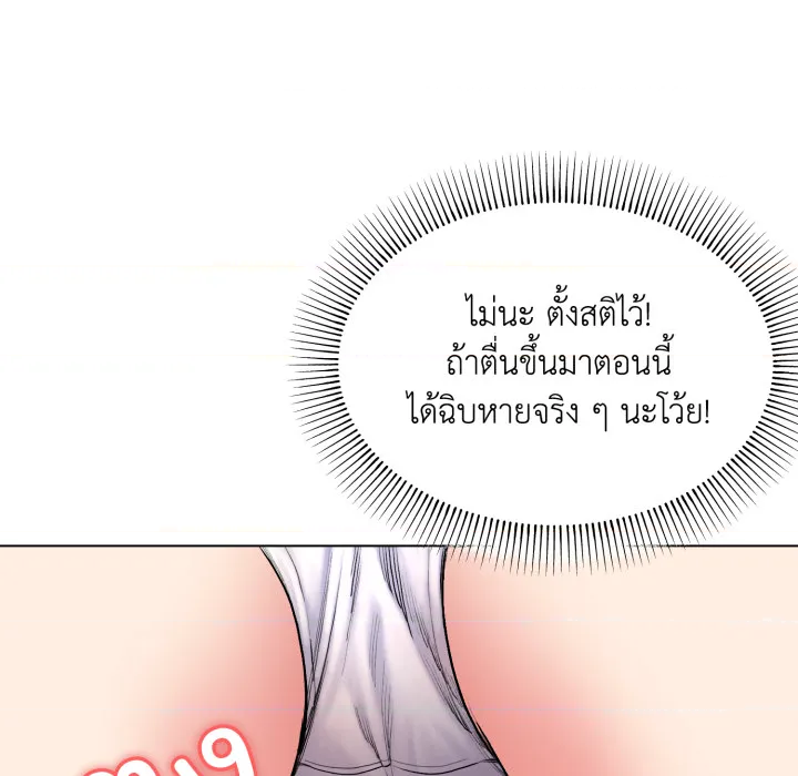 หน้า 153