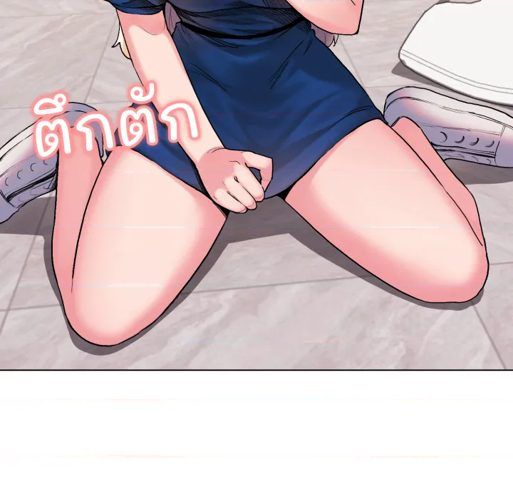 หน้า 172