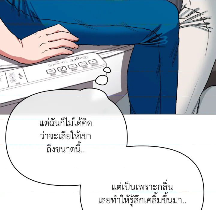 หน้า 90