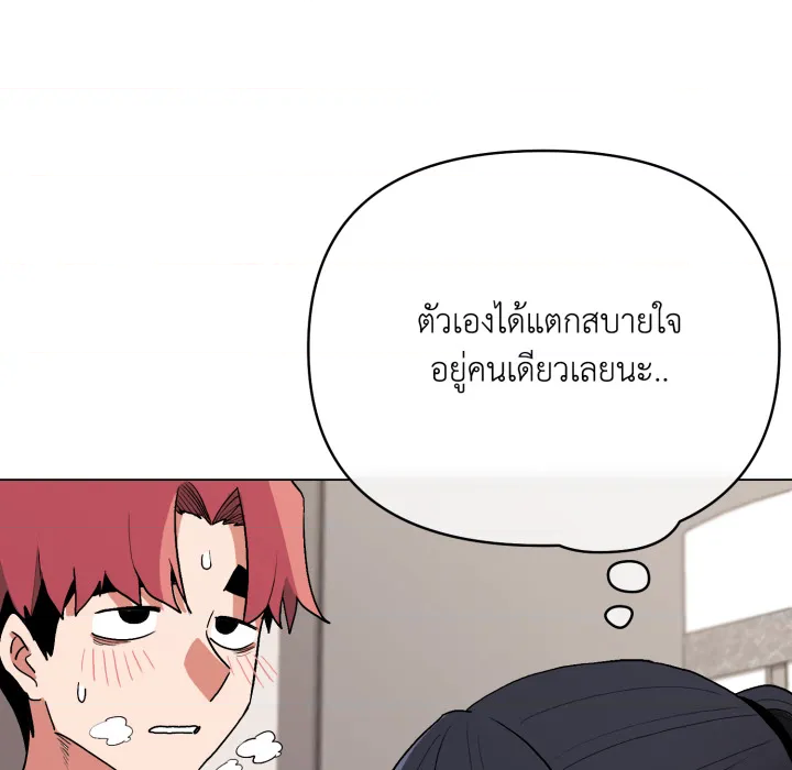หน้า 118
