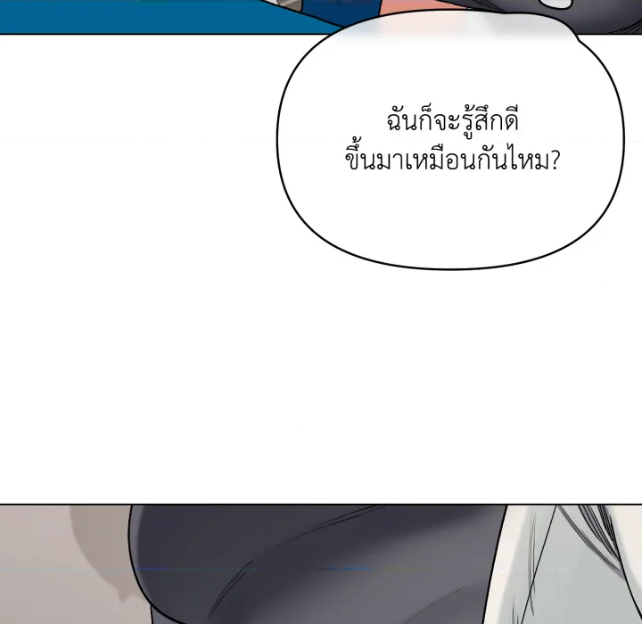 หน้า 122