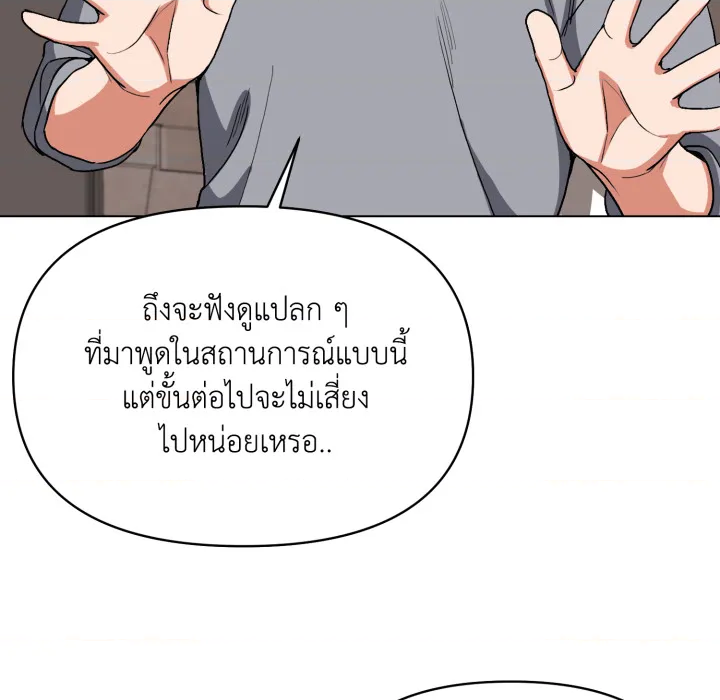 หน้า 135