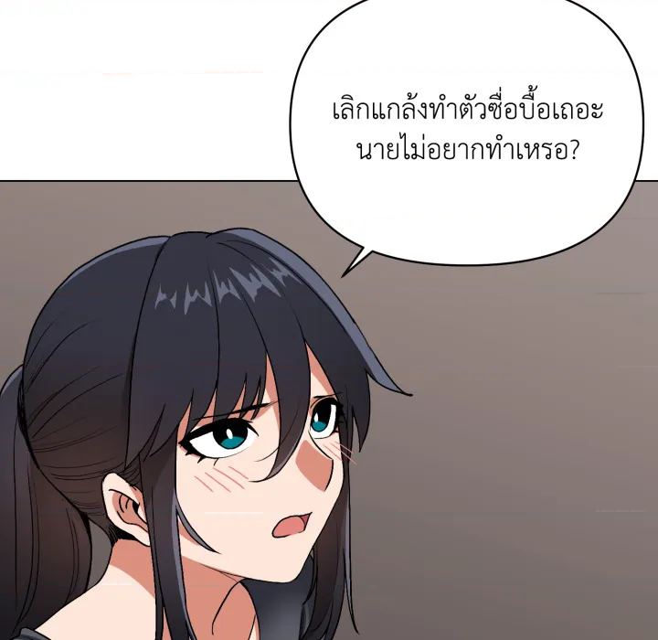 หน้า 136