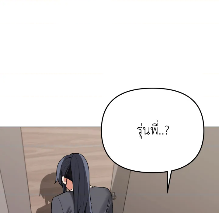 หน้า 140