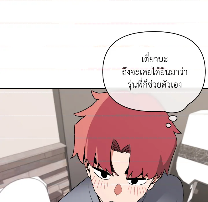 หน้า 84