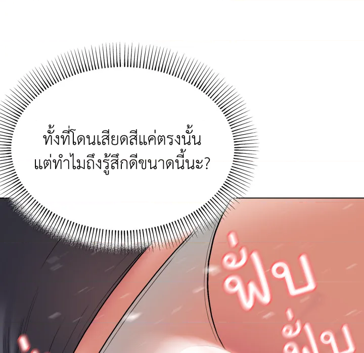 หน้า 113