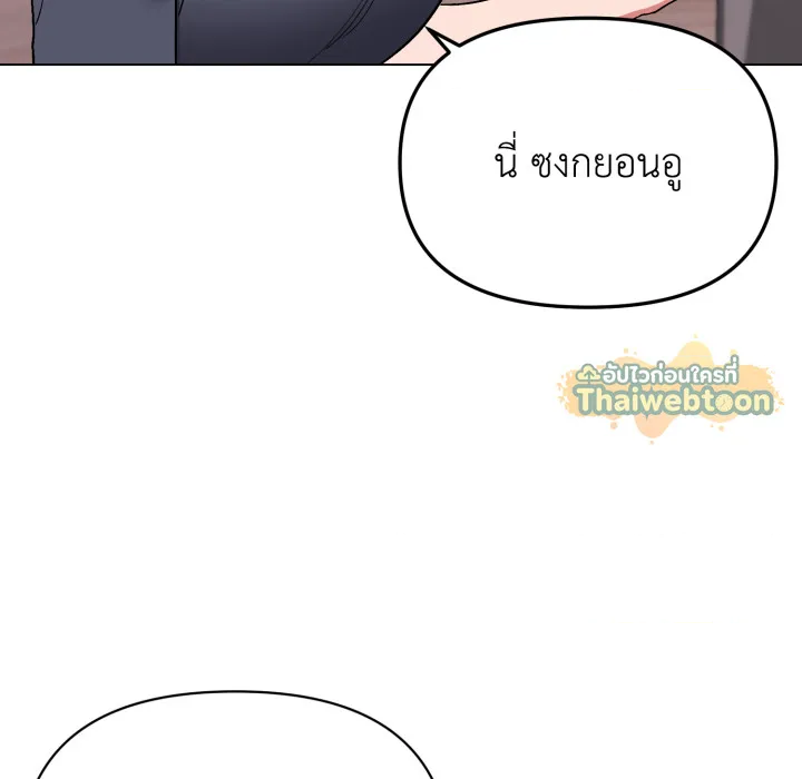 หน้า 149