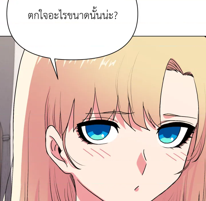 หน้า 92