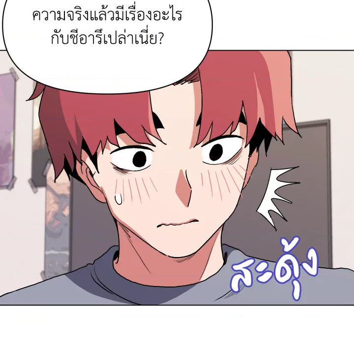 หน้า 94