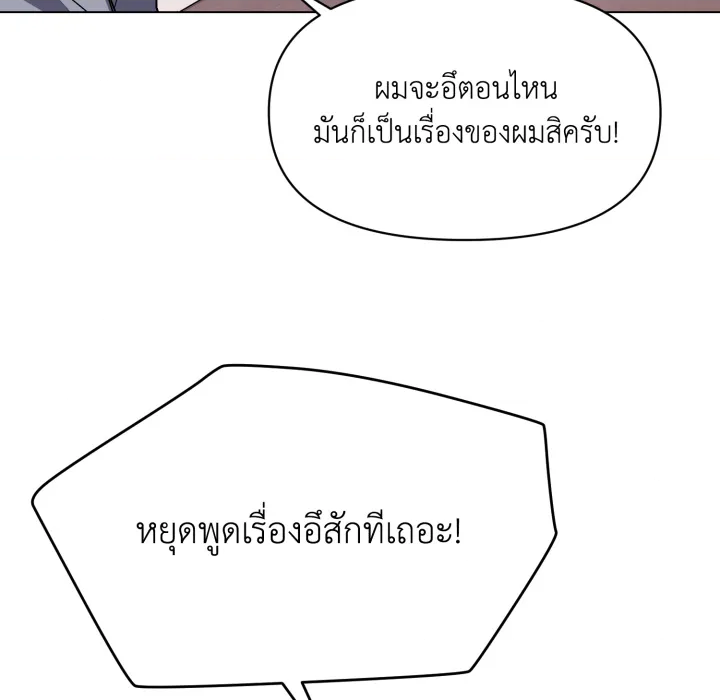 หน้า 103