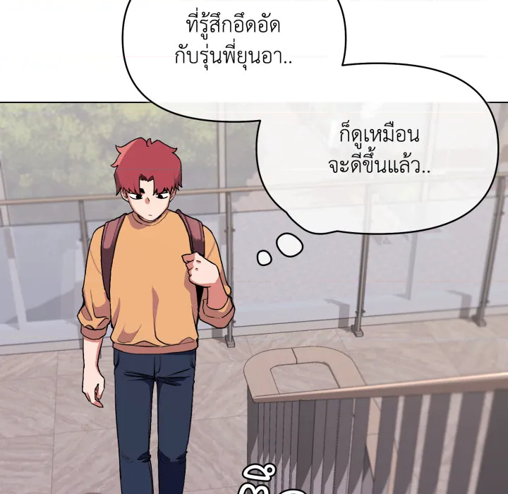 หน้า 118