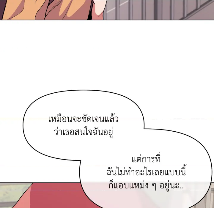 หน้า 121