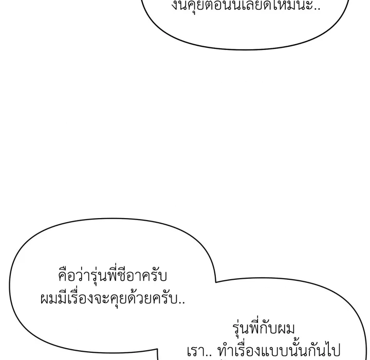 หน้า 136