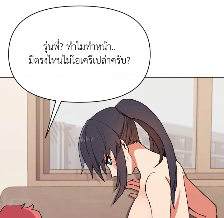 หน้า 84