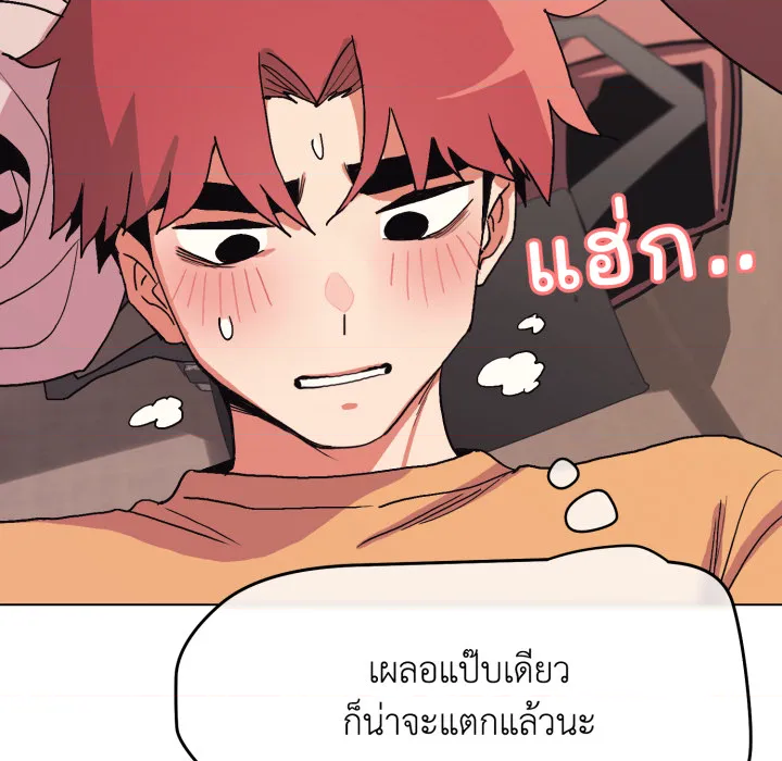 หน้า 90