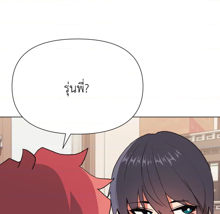 หน้า 106