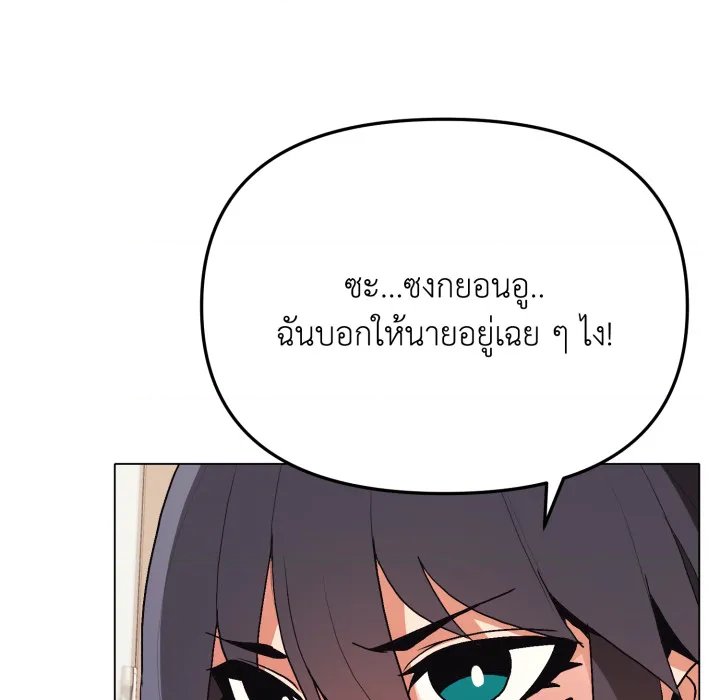 หน้า 108