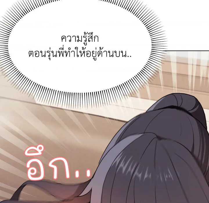 หน้า 124